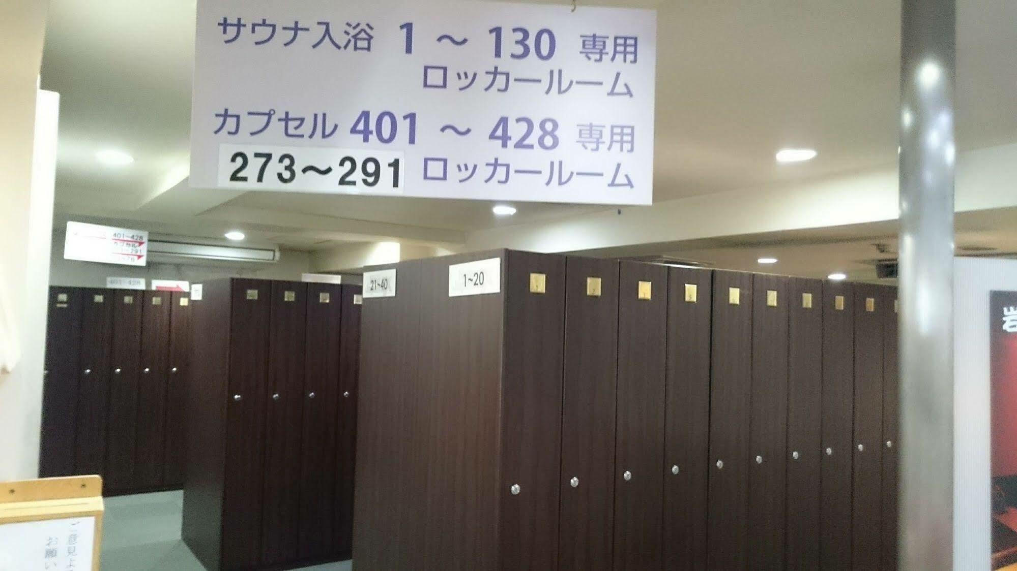 Capsule And Sauna New Japan Ex Capsule hotel