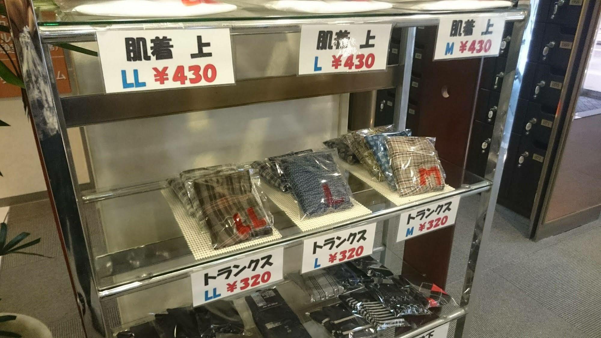 Capsule And Sauna New Japan Ex Hiroshima