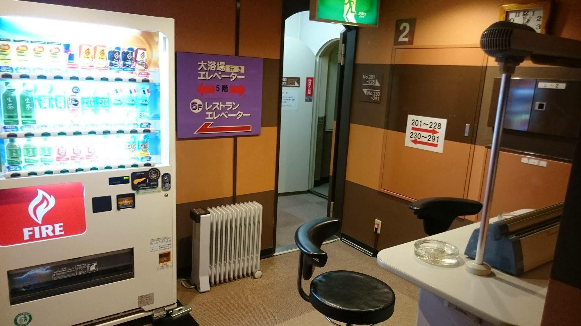 Capsule And Sauna New Japan Ex *